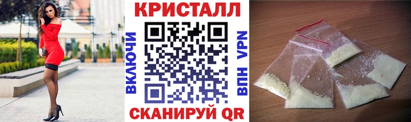 Amphetamine 97% Багратионовск