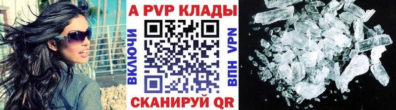 А ПВП VHQ  Багратионовск 