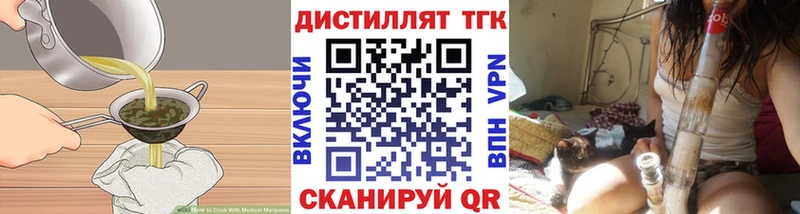 hydra онион  Багратионовск  Еда ТГК марихуана 