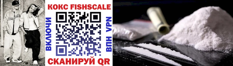 COCAIN Перу  нарко площадка наркотические препараты  Багратионовск  купить наркоту 