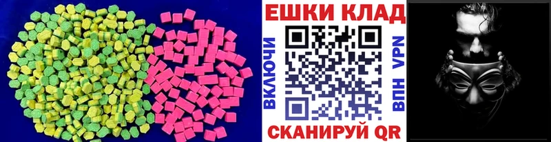 кракен tor Багратионовск Экстази TESLA