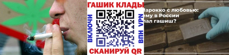 ГАШ Ice-O-Lator  hydra tor  Багратионовск 