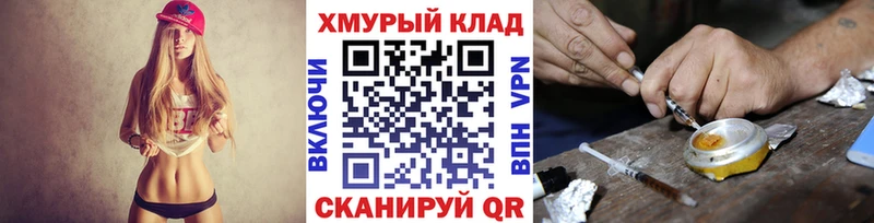 Героин Афган  MEGA как войти  Багратионовск  дарнет шоп 