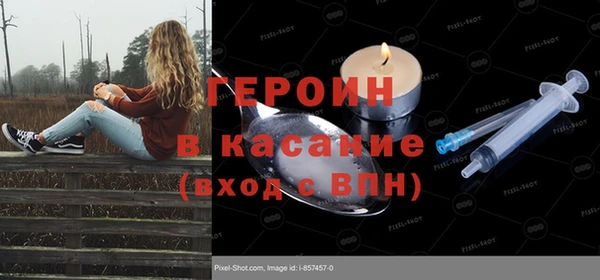 стафф Армянск