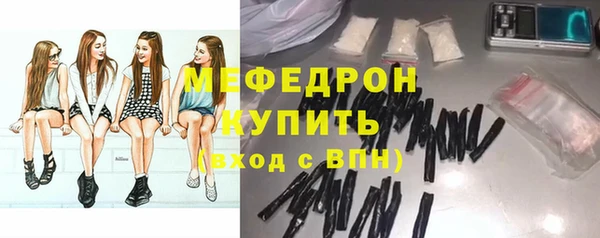 стафф Армянск