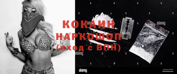 стафф Армянск