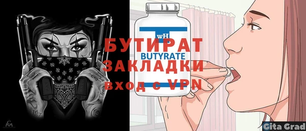 дживик Арсеньев