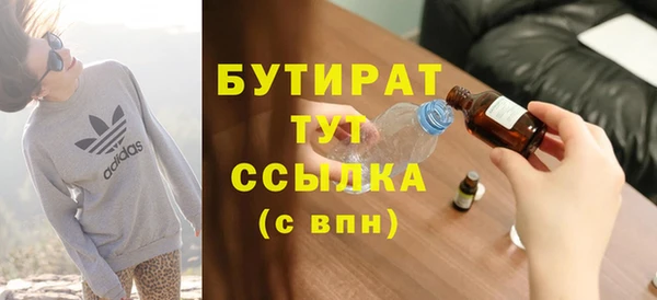 стафф Армянск