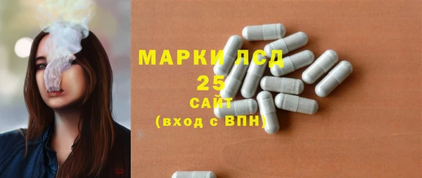 стафф Армянск