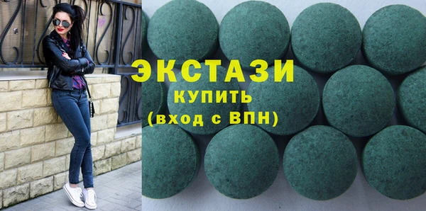 стафф Армянск