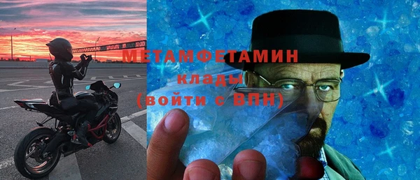 стафф Армянск