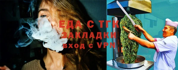стафф Армянск