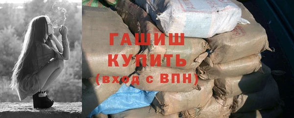 стафф Армянск