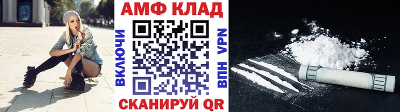 мега   Багратионовск  мориарти формула  Первитин витя 