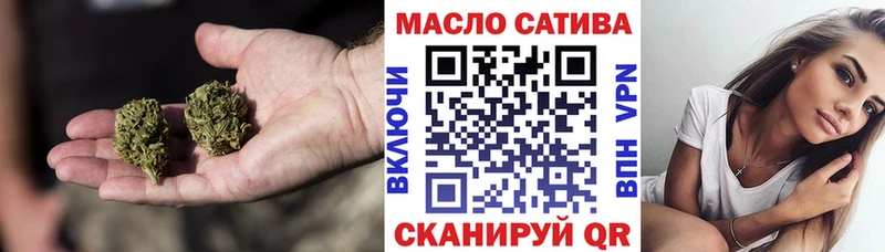 площадка состав  МЕГА маркетплейс  Багратионовск  как найти закладки  ТГК вейп 
